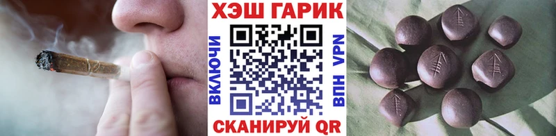 Наркошоп купить Амфетамин Alpha-PVP Меф Конопля ГАШ Ковров