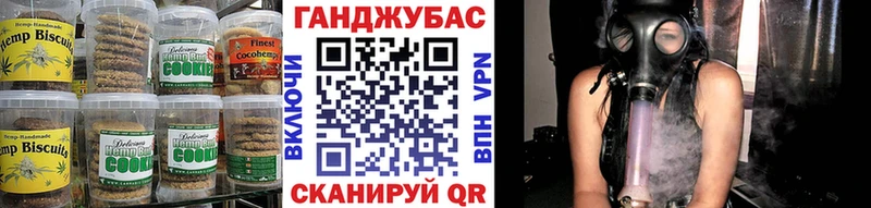 Купить где  Ковров  Canna-Cookies конопля 