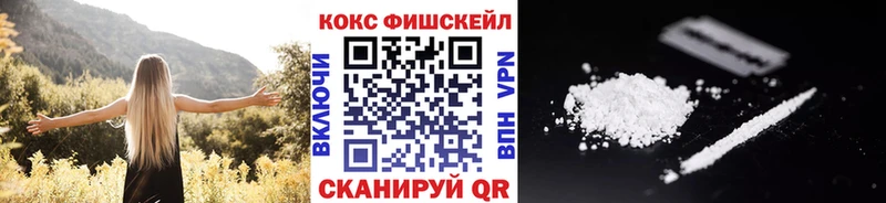 Cocaine 99%  Купить где  Ковров 