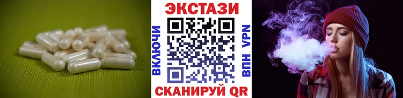 ЭКСТАЗИ Дубай  Купить  Ковров 
