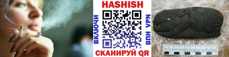 ГАШИШ гашик  Купить закладки  Ковров 