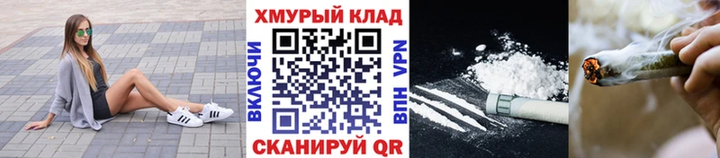 Героин хмурый  Купить закладки  Ковров 