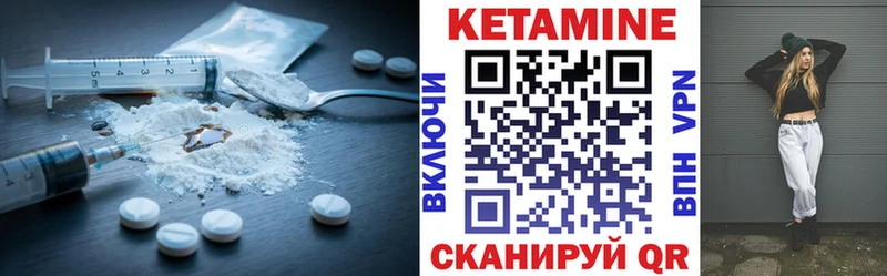 Купить  Ковров  Кетамин VHQ 