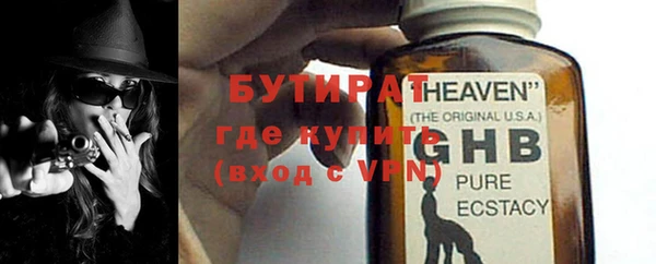 бошки Дмитров