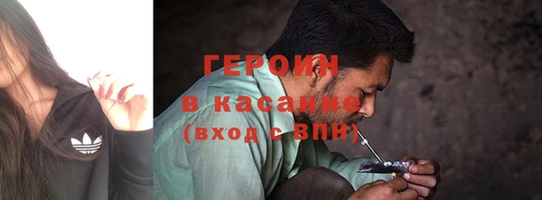 бошки Дмитров