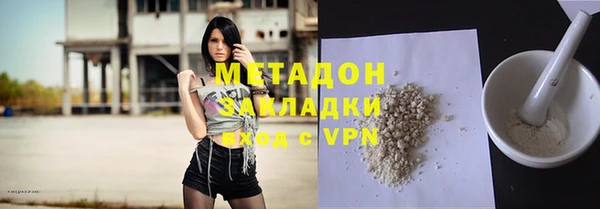 бошки Дмитров