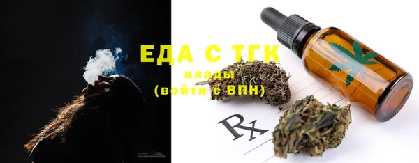 каннабис Дмитриев