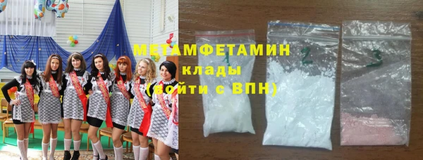 бошки Дмитров