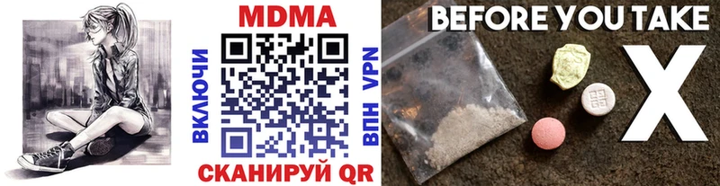 МДМА молли  Купить  Ковров 