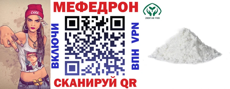 Купить закладки  Ковров  Мефедрон мука 