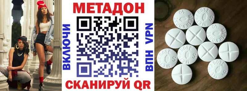 Метадон белоснежный  Купить где  Ковров 