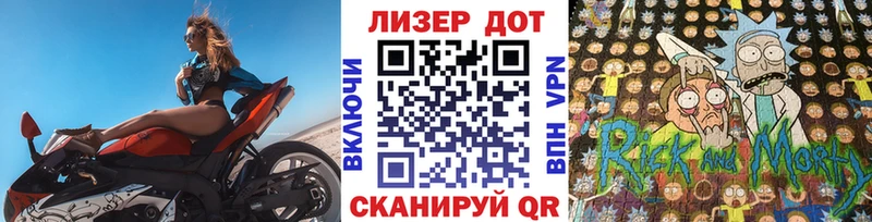 Купить где  Ковров  Марки 25I-NBOMe 1,5мг 